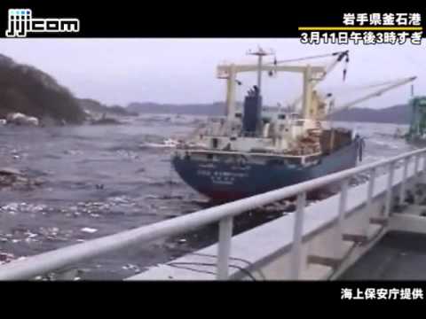 「[津波]3.11に津波に襲われる岩手県釜石港の様子。激しい引き波で岸壁の全体が顕に。」のイメージ