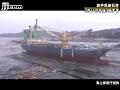 [津波]3.11に津波に襲われる岩手県釜石港の様子。激しい引き波で岸壁の全体が顕に。のサムネイル2