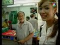 Wun Wan Yung Wan Yoo 157-4