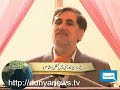 Dunya TV--22-03-2010-2