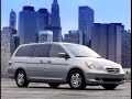 2007 Honda Odyssey