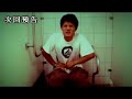 便秘筆記本 Constipation Note 下回預告 —報名我在159號 導演 剪接 編劇—
