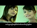 Bambino_-_Thu Ma Thi Naing