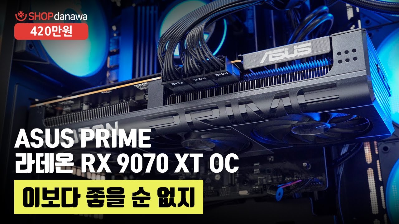 조립PC