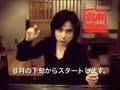 激レア!エレカシの宮本浩次スペシャル番組!!!!