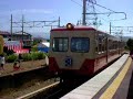 ???????????Ohmi Railways ?????????????? ???????????Ohmi Railways ??????????????