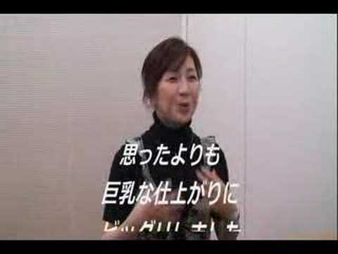 美容整形　脂肪幹細胞注入法（豊胸術）体験談Youtube(ユーチューブ・ゆーちゅーぶ)・Dailymotion動画