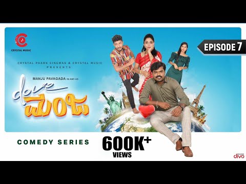 Dove Manja - Episode 7 | Manju Pavagada | Rajini | Webseries | Sai Naveen | Comedy | Crystal Music