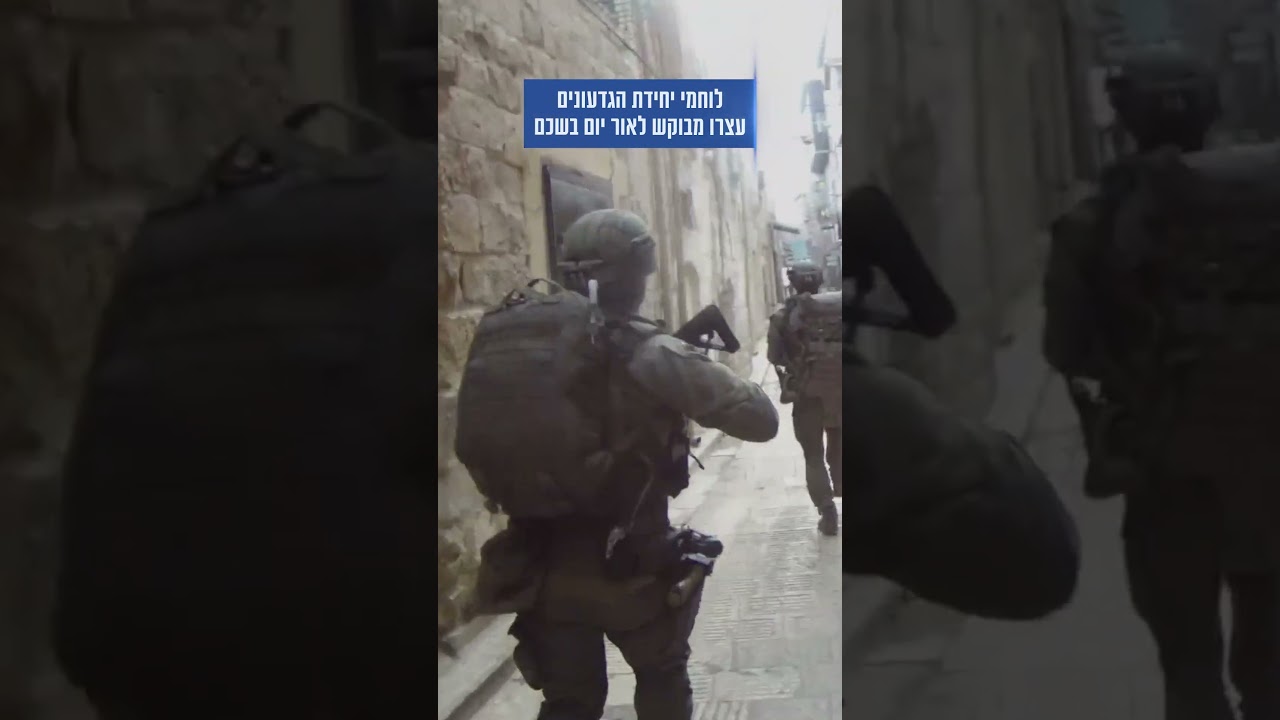 מסתערבי המשטרה מפתיעים מבוקש בשוק בשכם