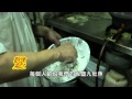 《飲食男女—大廚秘技》第四十七回 椒鹽九肚魚