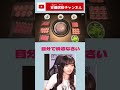 ENTJの焼肉奉行【切り抜き】 #安藤咲桜 #切り抜き#shorts #焼肉シミュレーター