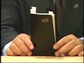 日中友好手帳（H18.12.26）