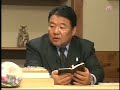 日中友好手帳（H18.12.26）