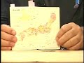 日中友好手帳（H18.12.26）