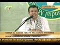 TARECK