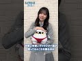 【宣伝大使・正源司陽子が語る💡】TVアニメ『スノウボールアース』1話応援コメント📢｜