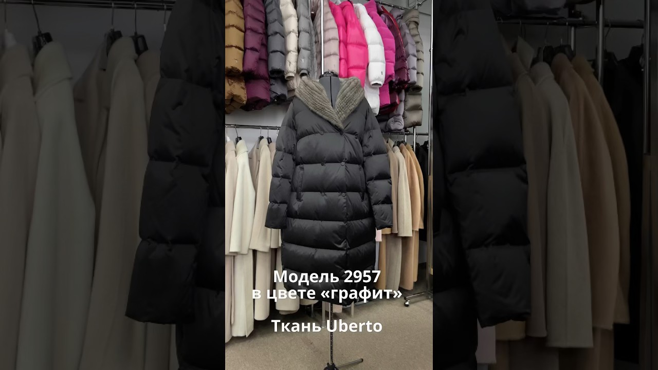 Видео о товаре