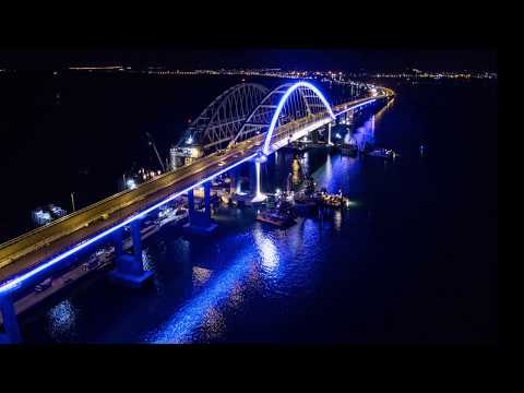 Полное видео проезда по новому мосту в сторону Крыма