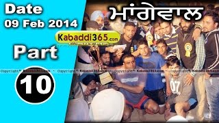  Mangewal (Barnala) Kabaddi Tournament 9 Feb 2014