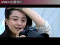 fan bingbing\