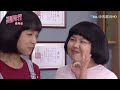 美好年代經典版 第8集 Good Times Classic Ep8