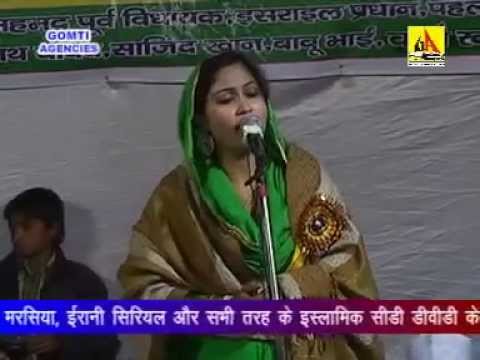 Rukhsar Balrampuri Pachpedwa Mushairah-2014
