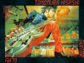 GLAY-Surf Rider
