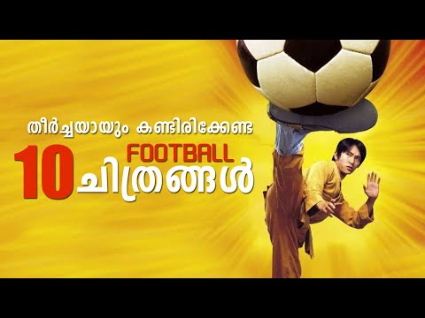 10 Must Watch Football Based Movies | Reeload Media