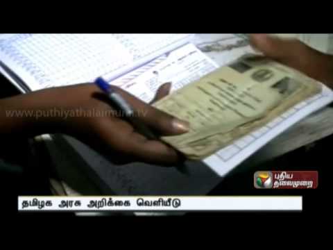 how to fill kerala ration card form