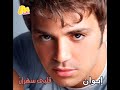 Iwan - Dayman Ala Baly / إيوان - دايما على بالي