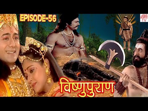 Vishnu Puran All Episodes Mp4