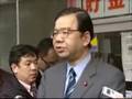 イージス艦衝突事故／志位委員長が新勝浦市漁協へ