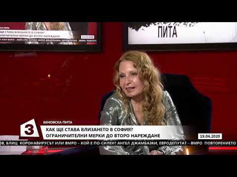 ИВАЙЛО ИВАНОВ