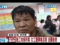 施工地板坍塌女工遭磚塊活埋送醫急救