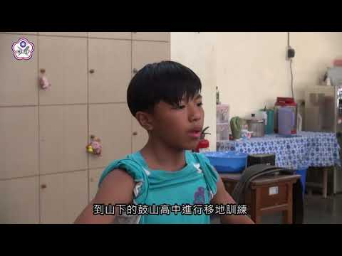 第二季-第16集-寶來國中舉重隊