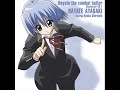 Boku wa Kimi no mono