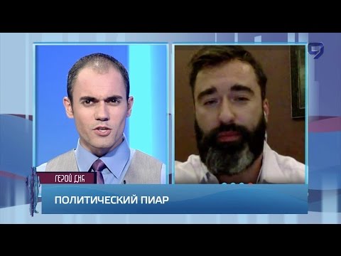Питер Залмаев (Zalmayev) о пневмонии Хиллари и злорадстве Трампa, 9 Канал, Израиль.