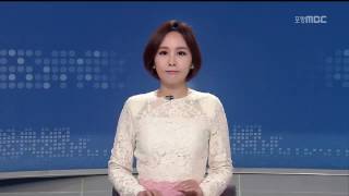 MBC 이브닝뉴스