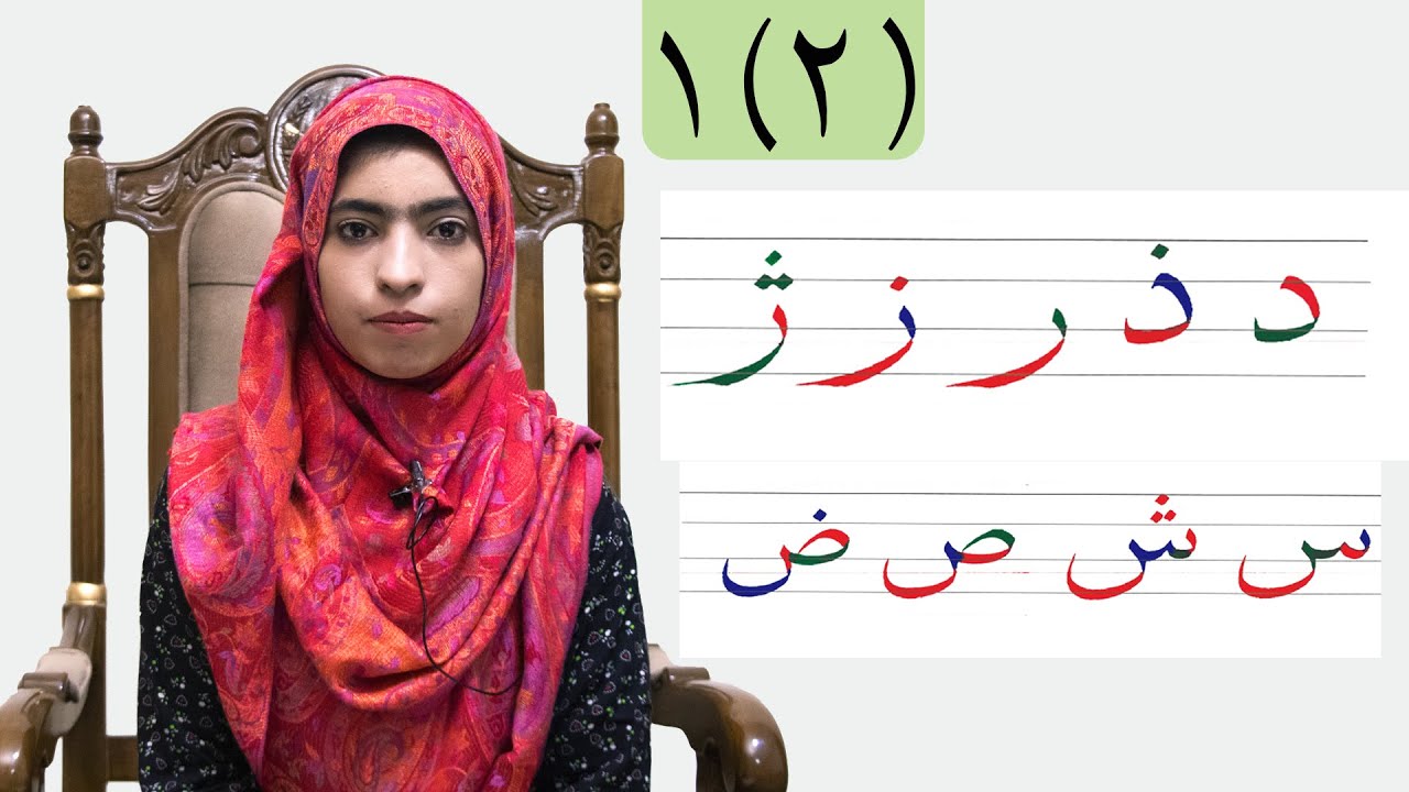 Class 2 - Hand writing |Write Alphabet | How to Write alphabet correctly step by step 2022 part 1(2)