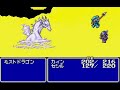 ???????????IV / Final Fantasy IV wonderswan color ???????????IV / Final Fantasy IV wonderswan color