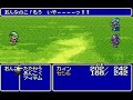 ファイナルファンタジーIV / Final Fantasy IV wonderswan color