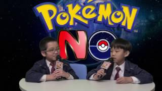 每月時事新聞回顧 （一）Pokemon Go 大暴走