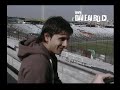 Entrevista Domingo Salcedo Parte 2