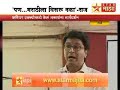 RAJ THAKRE - Marathi Tarun