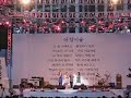 seoul-city-hall-plaza-9-june-07.html