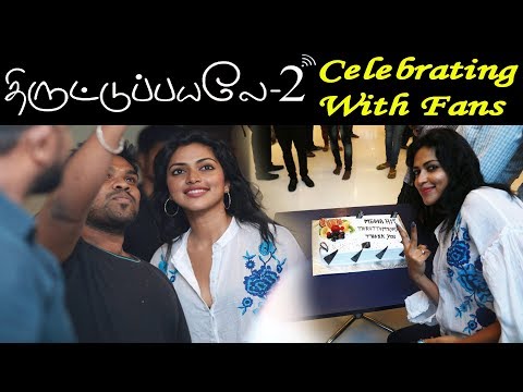 Thiruttu Payale 2 Success Party with Amala Paul Fans | Tamil Cinema News | Kollywood News