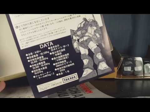 タカラ1/72のスケールCombat Armor DougramとSoltic H8