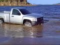 trompito en el lago-guri