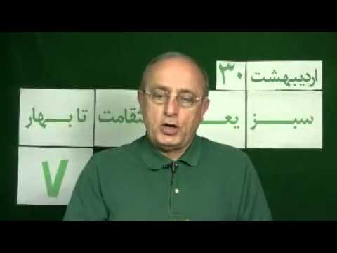 Mohsen Sazegara Monday 30 Ordibehesht 1392 May 20,2013
