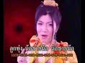 Modern Molam Song